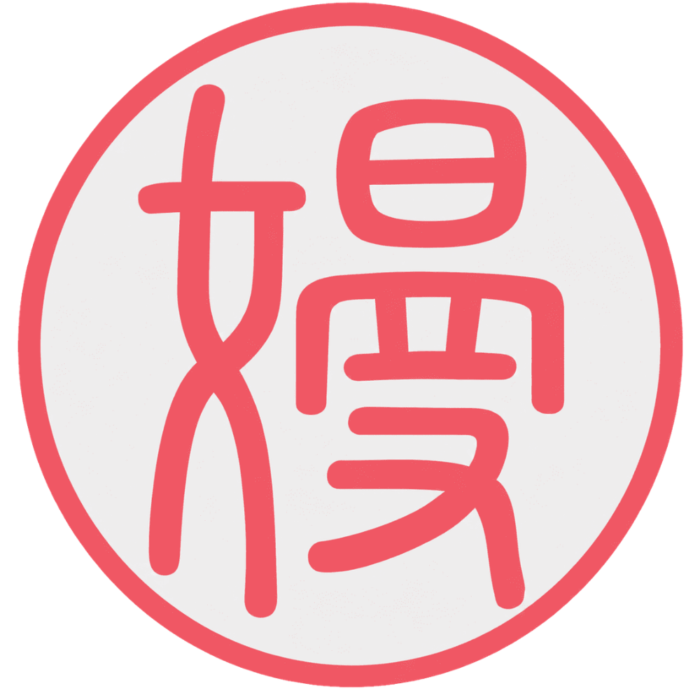 嫚字 LOGO
